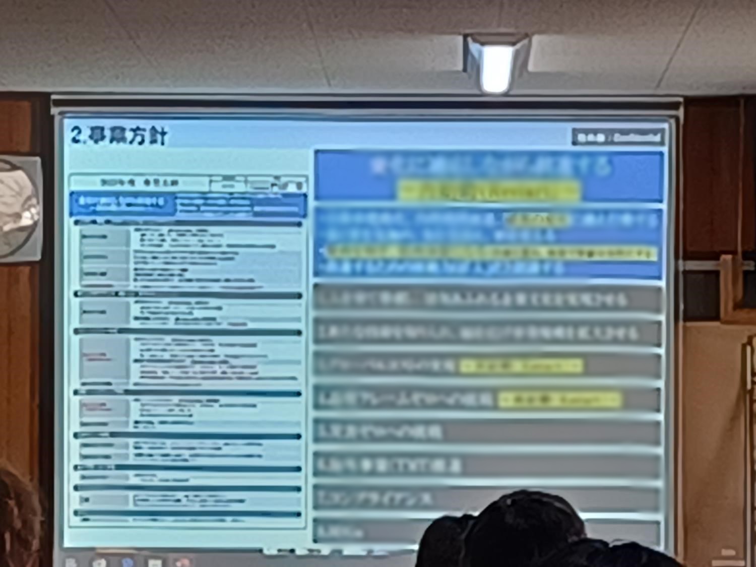 ダナックスのリーフレット